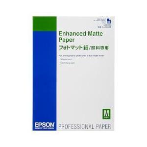 エプソン(EPSON) KA250MM フォトマット紙/顔料専用 A2 50枚