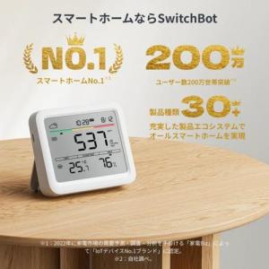 SwitchBot(スイッチボット) Swit...の詳細画像1