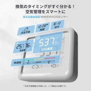 SwitchBot(スイッチボット) Swit...の詳細画像2