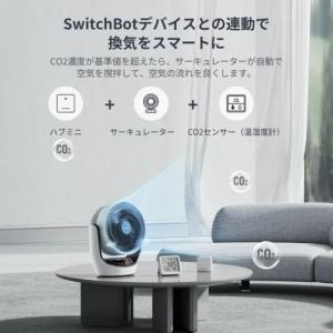 SwitchBot(スイッチボット) Swit...の詳細画像5