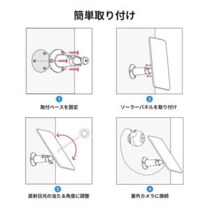 SwitchBot(スイッチボット) W330...の詳細画像4
