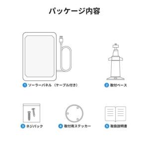 SwitchBot(スイッチボット) W330...の詳細画像5