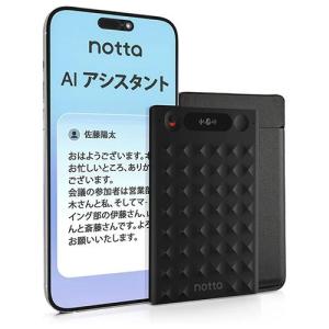 Notta(ノッタ) Notta Memo A...の詳細画像1