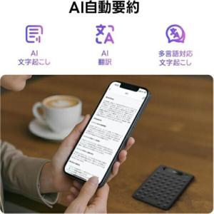 Notta(ノッタ) Notta Memo A...の詳細画像4
