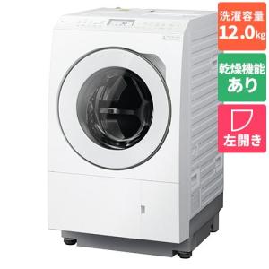 【長期5年保証付】[配送/設置エリア 東京23区 限定]パナソニック NA-LX125CL-W ななめドラム洗濯乾燥機 左開き 洗濯12kg/乾燥6kg[標準設置料込][代引不可]｜ebest