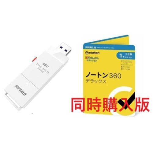 SSD-SCT500U3-WA(ホワイト) ケーブルレス ポータブルSSD 500GB + ノートン...