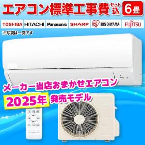 TOSHIBA（東芝） 【工事費別途】東芝 エアコン 14畳用 100V RAS-N401M