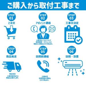 エアコン 6畳用 標準工事費込み 2.2kw ...の詳細画像1
