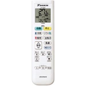 エアコン 8畳用 標準工事費込み 2.5kw ...の詳細画像2