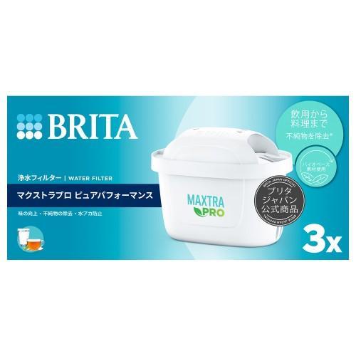 ブリタ(BRITA) 422546 マクストラプロピュアパフォーマンスカートリッジ3個