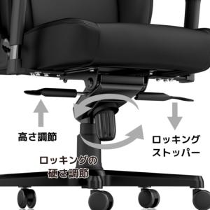 noblechairs(ノーブルチェアーズ) ...の詳細画像4