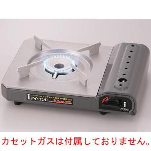 イワタニ ZA-8M アイ・コンロ カセットコンロ