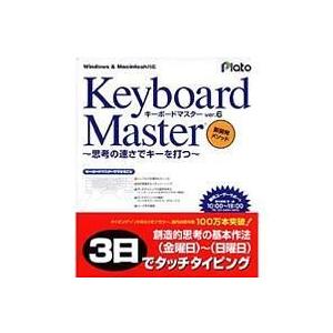 プラト Keyboard Master 6｜ebest