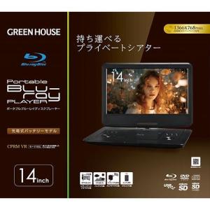GREEN HOUSE グリーンハウス GH-...の詳細画像1