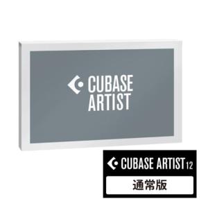 Steinberg (スタインバーグ) Cubase Artist 通常版 Win&Mac｜ebest