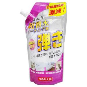 友和 超撥水コーティング剤弾き!つめかえ用 500ml｜ebest