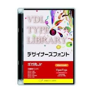 視覚デザイン研究所 VDL TYPE LIBRARY デザイナーズフォント OpenType ギガ丸Jr Mac｜ebest