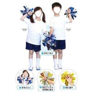 アーテック ハンドフリーチアポンポン レッドゴ...の詳細画像2