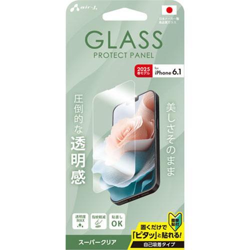 エアージェイ(air-j) VGN-25SE-CL iPhone16e用 iPhone13/13Pr...