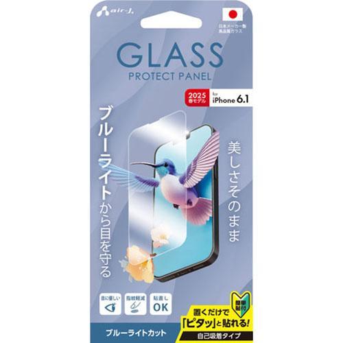 エアージェイ(air-j) VGN-25SE-BL iPhone16e用 iPhone13/13Pr...