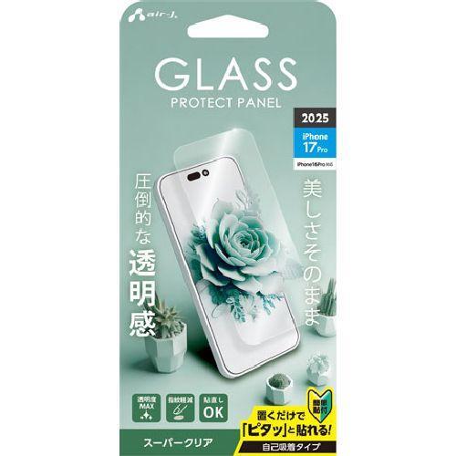 エアージェイ(air-j) VGN-P25P-CL iPhone17 Pro / 16 Pro用 ス...