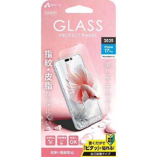エアージェイ(air-j) VGN-P25P-MT iPhone17 Pro / 16 Pro用 反...