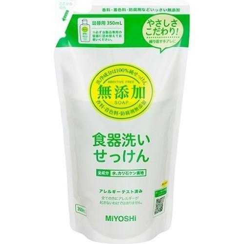 ミヨシ石鹸 無添加 食器洗いせっけんスタンディング 詰替用 350ml