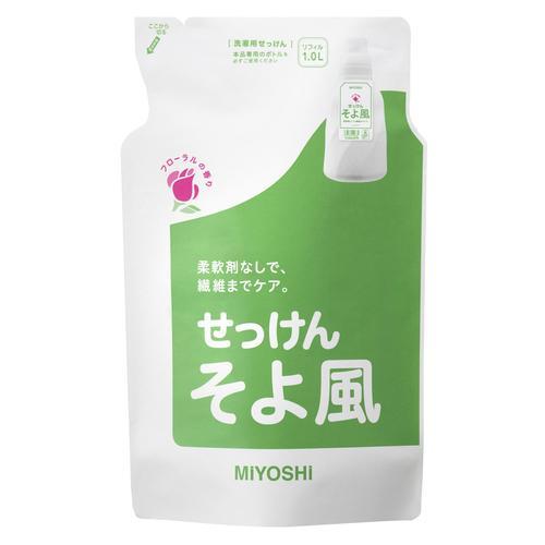 ミヨシ石鹸 液体せっけんそよ風 詰替用 1000ml