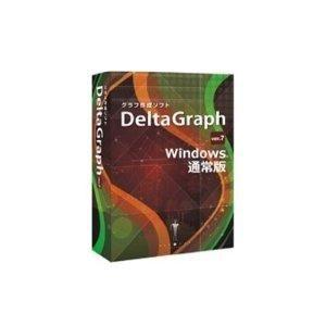 日本ポラデジタル DeltaGraph7J Win アカデミック版