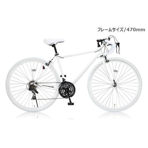 グランディール(Grandir) Grandir Sensitive 700Cロードバイク シマノ2...