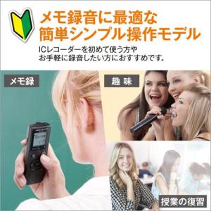 OM SYSTEM VN-551PC ICレコ...の詳細画像1