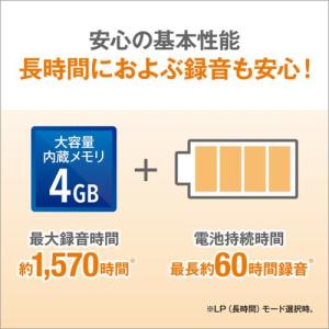 OM SYSTEM VN-551PC ICレコ...の詳細画像3