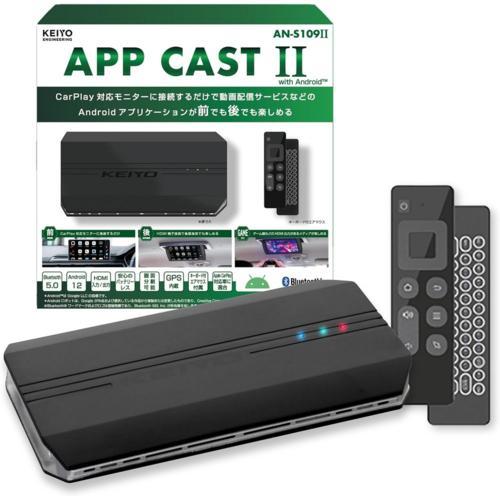KEIYO ケイヨー AN-S109II APPCAST2 CarPlay Ai Box HDMI出...