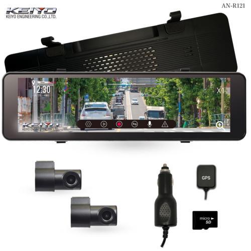 KEIYO ケイヨー AN-R121 デジタルバックミラー＋2カメラドライブレコーダー ANR121