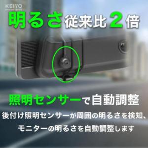 KEIYO(ケイヨー) AN-DM003A と...の詳細画像3