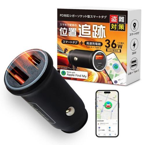 KEIYO(ケイヨー) AN-S158PDK PD対応シガーソケット型スマートタグ