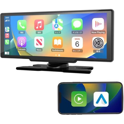 KEIYO(ケイヨー) AN-N007 8.1インチIPSパネル大画面ポータブルディスプレイオーディ...