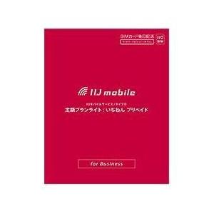 IIJ IM-B046 IIJモバイルサービス タイプD 定額プランライト いちねん プリペイド
