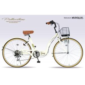 マイパラス 折畳自転車 シティサイクル 26インチ 6段変速 M-506 アイボリー