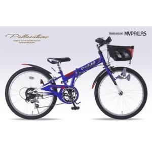 マイパラス(My pallas) 折りたたみ自転車 M-822F BL(ブルー) ジュニア マウンテンバイク 22インチ 6SP CI-DECK