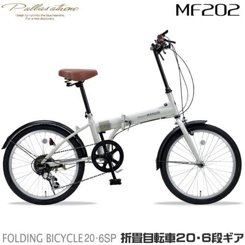 マイパラス(My pallas) MF202-GY グレージュ 折畳自転車 20インチ シマノ6段変...