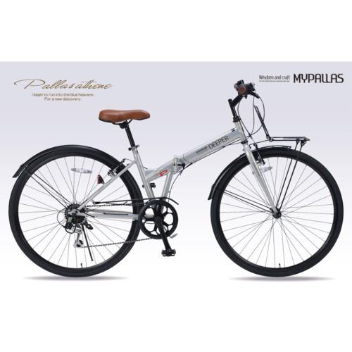 マイパラス(My pallas) 折りたたみ自転車 DE-601-GP(グレイッシュパール) シティ...