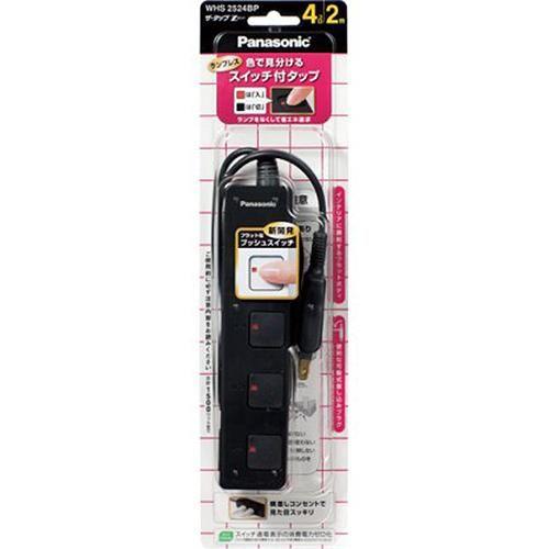 パナソニック(Panasonic) WHS2524BP ブラック ザ・タップZ 4個口 2m