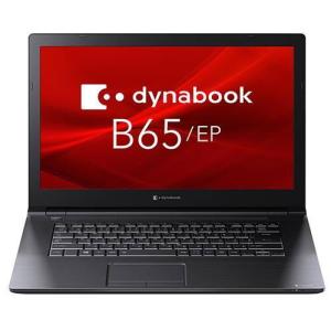 dynabook dynabook B65/EP 15.6型 Core i5/8GB/500GB A6BSEPL8BA21｜ebest