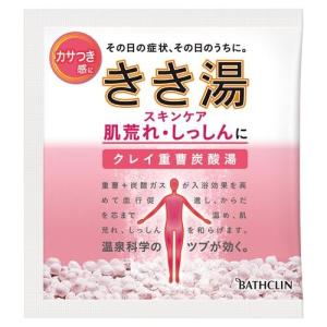 バスクリン きき湯 クレイ重層炭酸湯 30g｜ebest