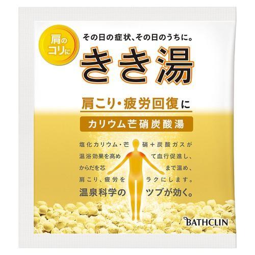 バスクリン きき湯 カリウム芒硝炭酸湯 30g