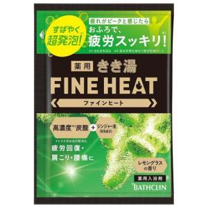 バスクリン きき湯ファインヒート レモングラス 分包50g｜ebest