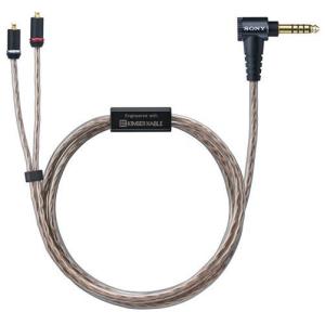 ソニー(SONY) MUC-M12SB1 ヘッドホンケーブル