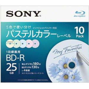 ソニー(SONY) 10BNR1VJCS4 録画・録音用 BD-R 25GB 一回(追記)録画 プリンタブル 4倍速 10枚｜ebest