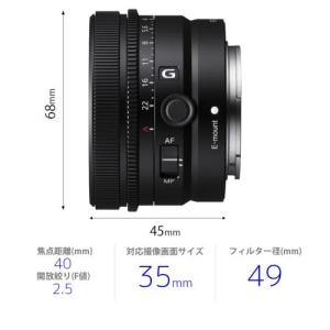 ソニー SONY FE 40mm F2.5 G...の詳細画像2